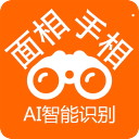 好周易面相手相手机APP下载 v1.1.5