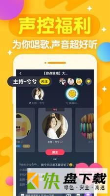 安卓版欢狼大作战APP v7.9.1