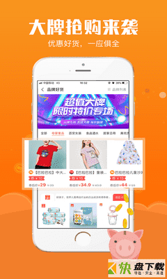 安卓版积朵APP v9.9