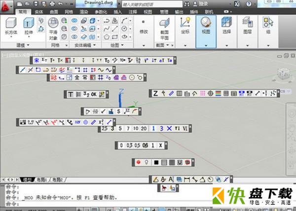 恐龙工具箱下载