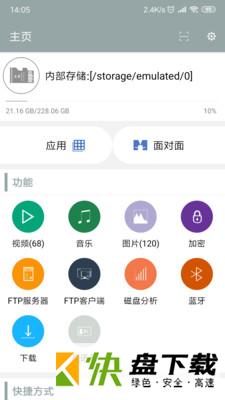 有样儿app