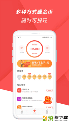 爆米花电影app