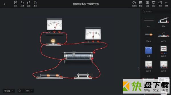 物理实验模拟软件NB物理实验  v5.5.4官方版