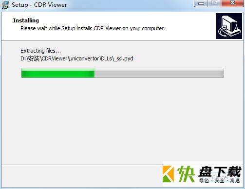 CDR Viewer下载