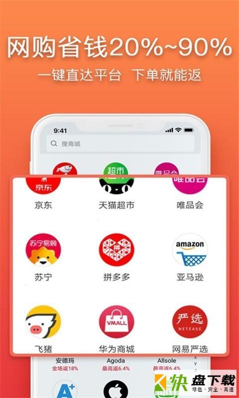 立返购