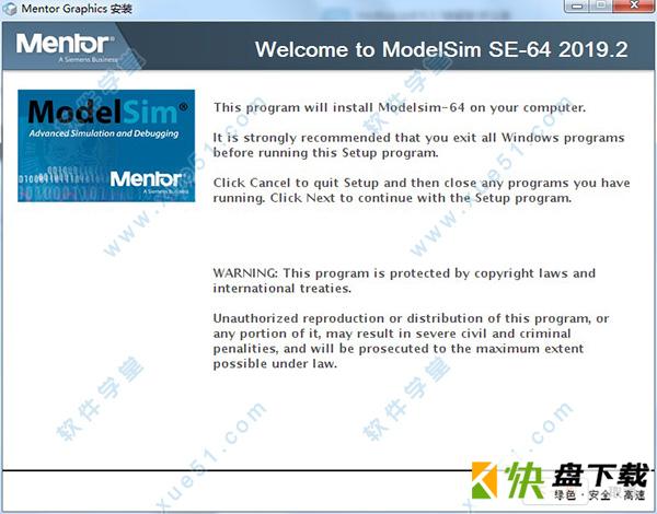 ModelSim SE下载