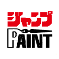 JUMP PAINT漫画制作软件  V3.0.2 免费版下载