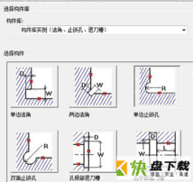 CAXA数控车下载