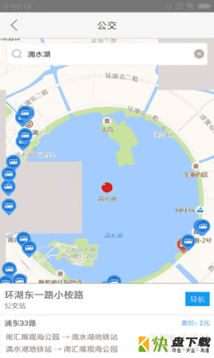 旅游攻略