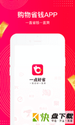 一点好省app