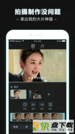 安卓版二手导演APP v1.0.5.02