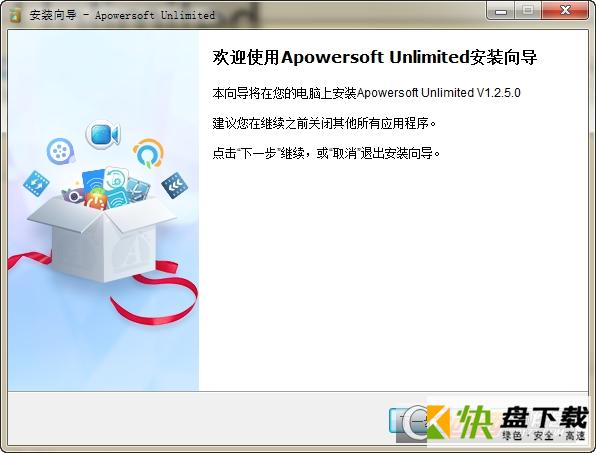 Apowersoft Unlimited下载