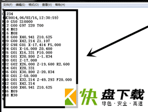 CAXA数控车下载