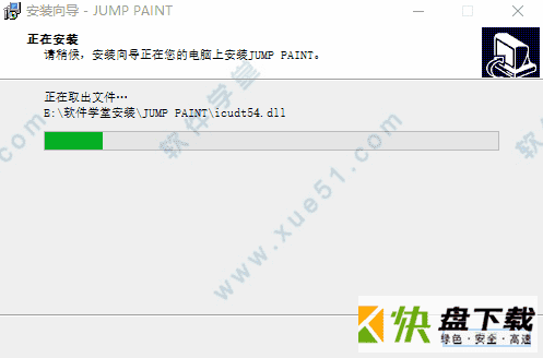 JUMP PAINT