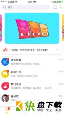 狐小e app