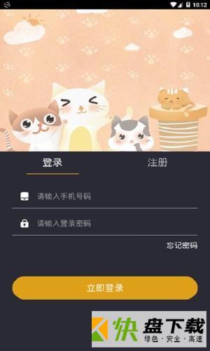 答题聚宝盆app