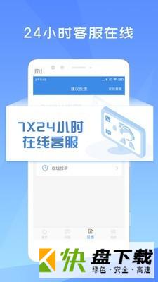 照片恢复精灵app