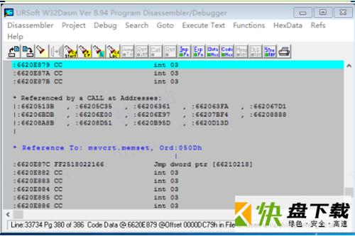 W32Dasm下载，反编译