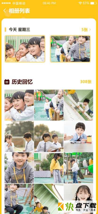 小蒙照片手机APP下载 v0.0.59