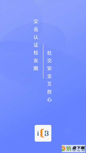 校友汇app