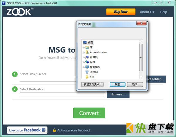 ZOOK MSG to PDF Converter