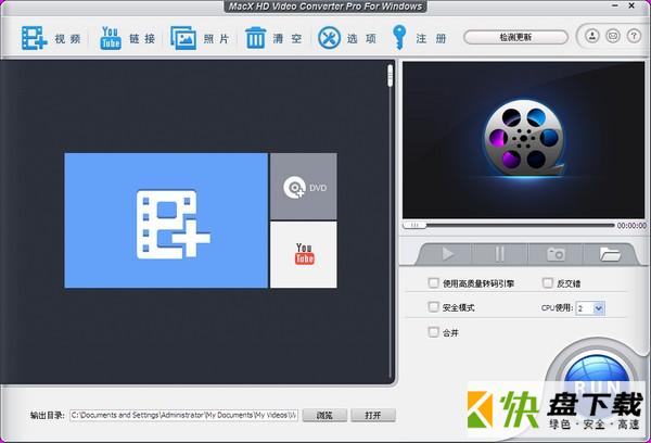 MacX HD Video Converter下载