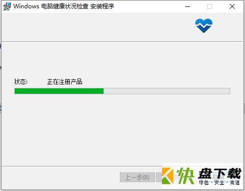 PC Health Check下载