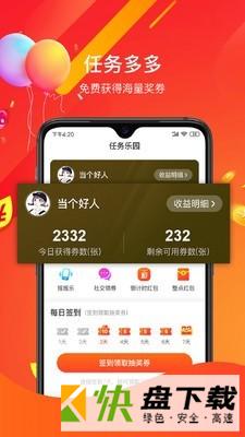 电竞周边馆app