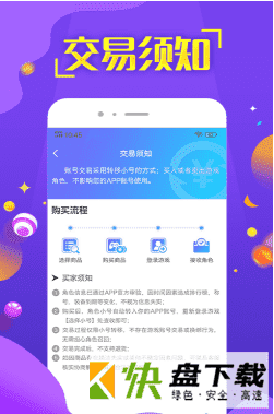 安卓版嘻游宝APP v1.3.0