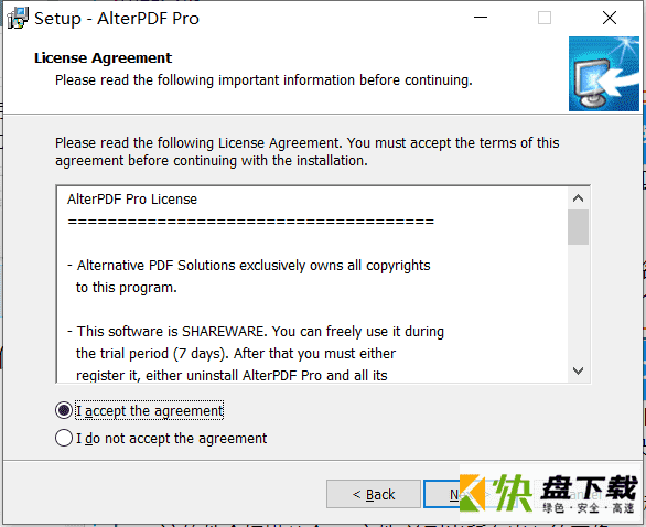 PDF编辑软件 v4.3破解版