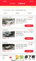 安卓版Ucar360 APP v2.7.2