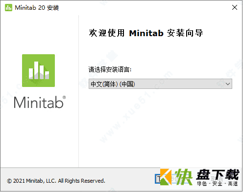 minitab20下载