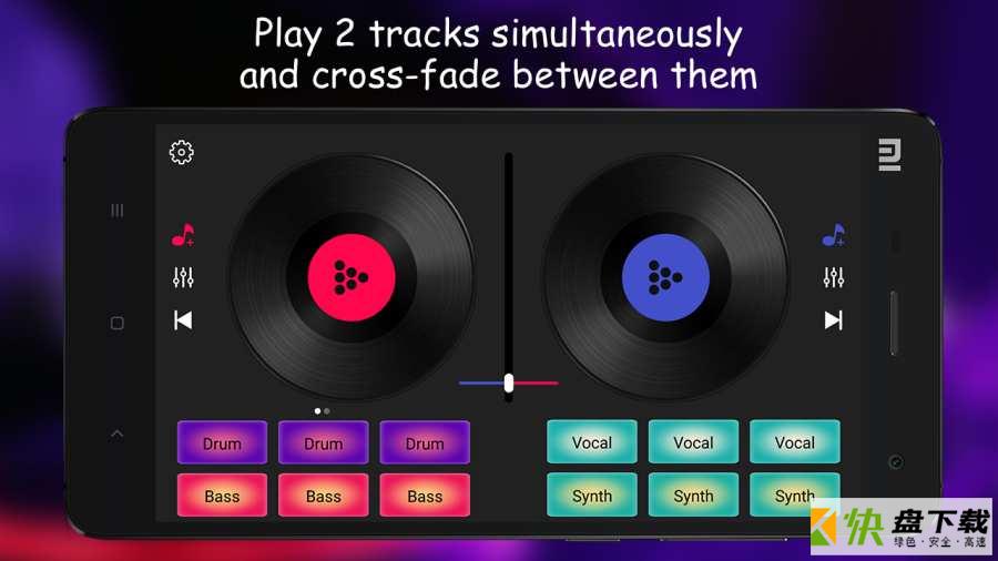 DJ混音播放器手机APP下载 v2.0.10