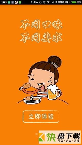 餐饮