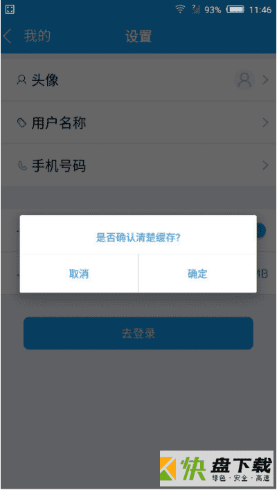 电网头条