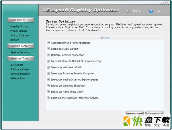 4Easysoft Registry Cleaner(电脑清理工具)下载 v3.1.10官方版