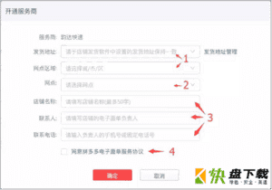 风速打单下载