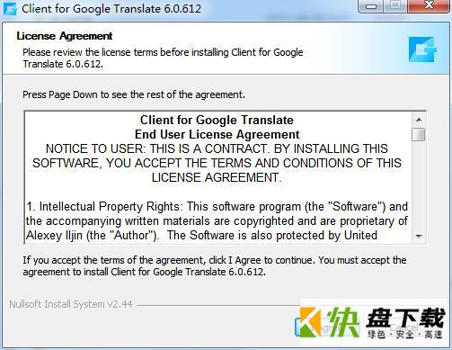 谷歌桌面翻译 v2.19免费版