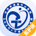 安卓版滇南智慧医院医护版APP v1.1.2