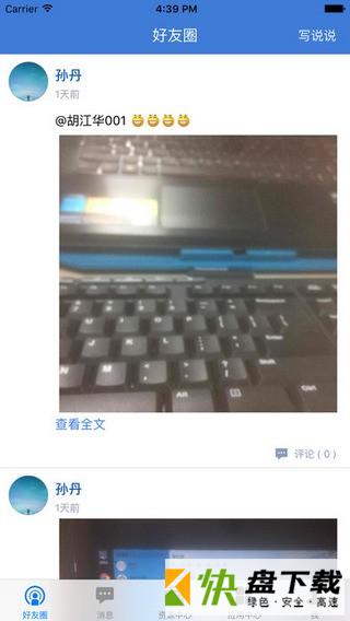 陇上行安卓版 v7.0 最新版