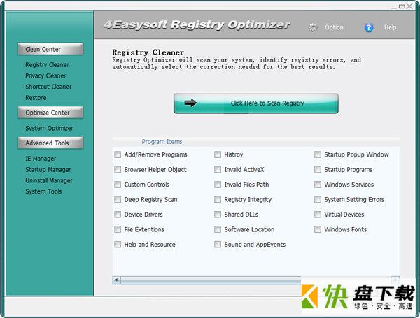 4Easysoft Registry Cleaner下载