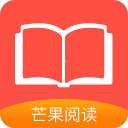 安卓版芒果阅读APP v1.1.6