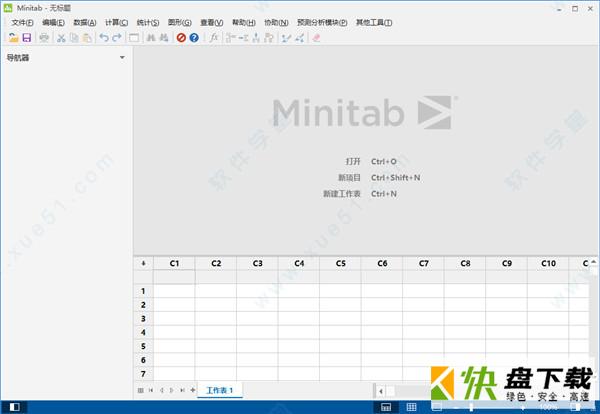 minitab20