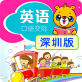 安卓版深圳牛津小学英语APP v2.1.32