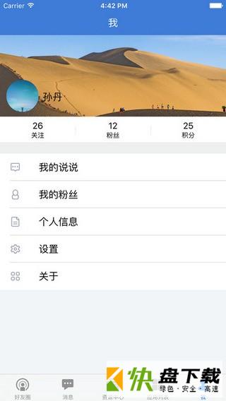 在线教育