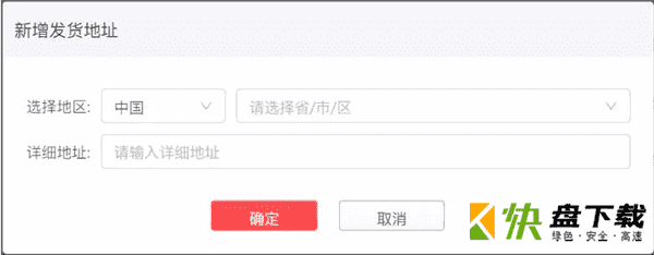 风速打单