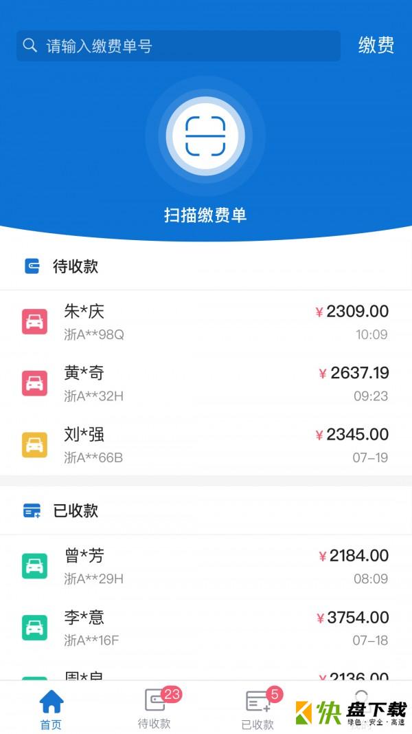 融易保app