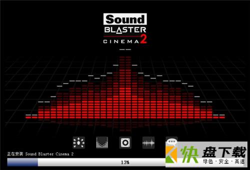 Sound Blaster Cinema 2(游戏音效增强软件)下载 v1.0.0.13官方版