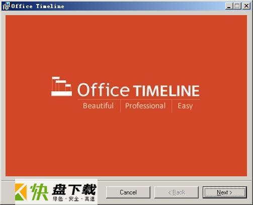 Office Timeline下载