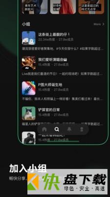 Before避风app